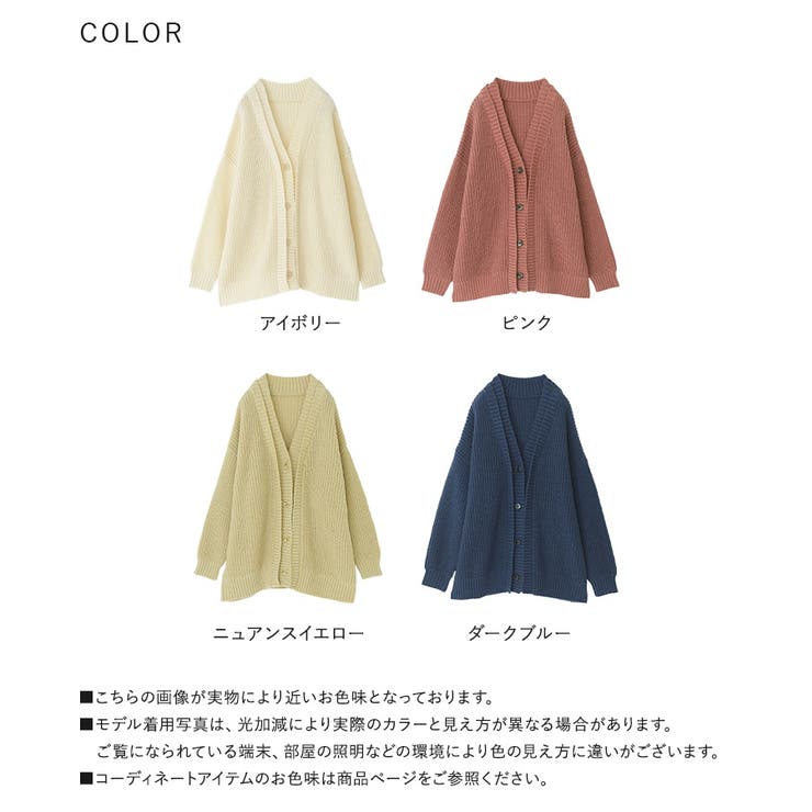 n'OrLABELダブルリブ畦編みカーディガン | osharewalker | 詳細画像20 