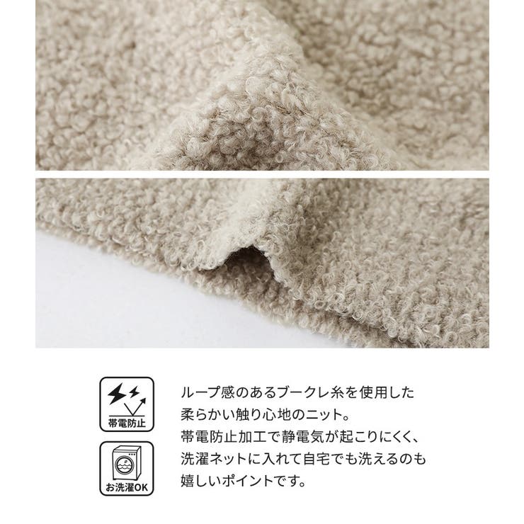 n'OrLABELブークレニット  | osharewalker【MEN】 | 詳細画像3 