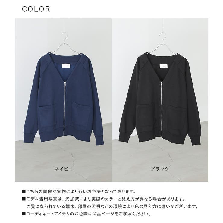 n'OrLABEL裏起毛ジップアップカーディガン  | osharewalker【MEN】 | 詳細画像19 
