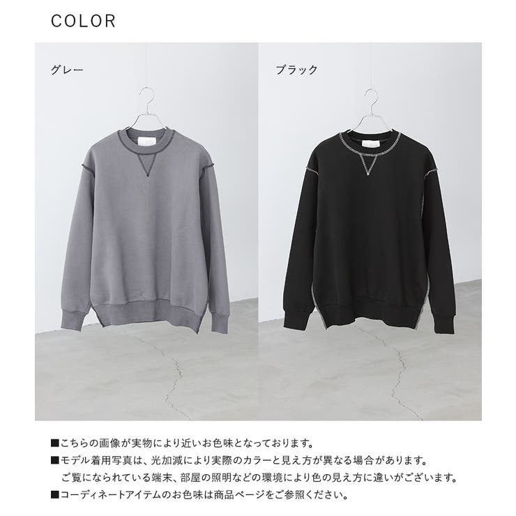 n'OrLABEL裏起毛配色ステッチプルオーバー  | osharewalker【MEN】 | 詳細画像16 