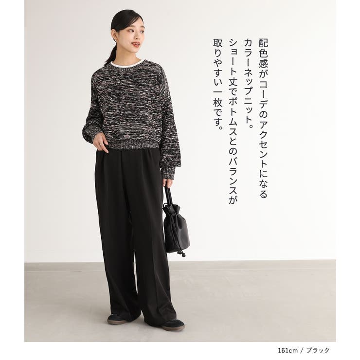 n'OrLABELカラーネップニット | osharewalker | 詳細画像2 