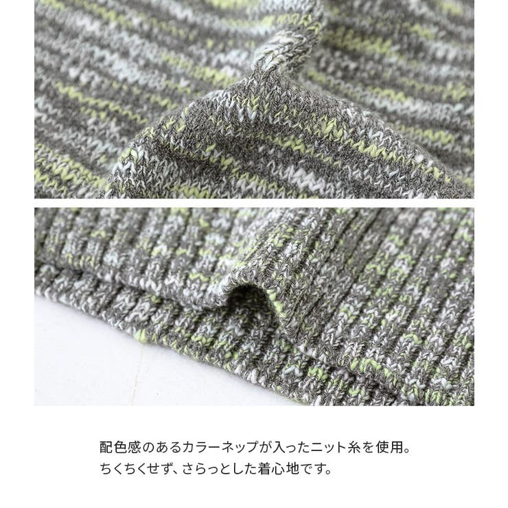 n'OrLABELカラーネップニット | osharewalker | 詳細画像3 