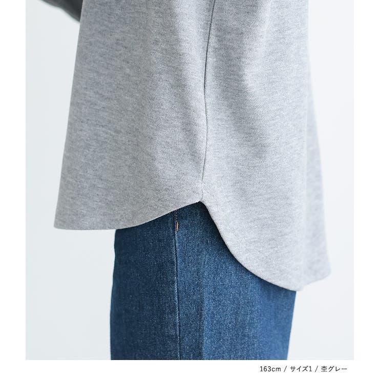 n'OrLABEL配色ロックステッチ微起毛カットソー | osharewalker | 詳細画像17 