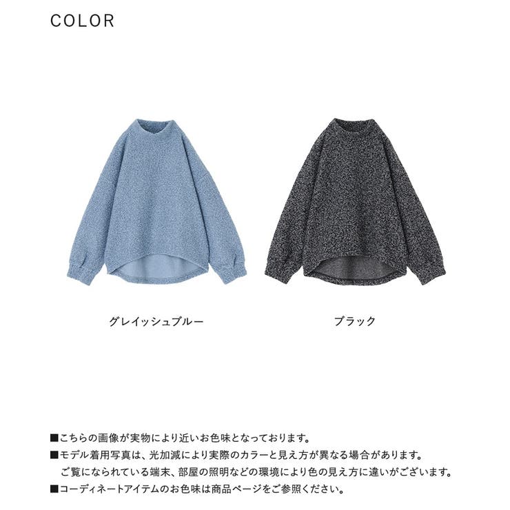 n'OrLABELブークレハイネックカットプルオーバー  | osharewalker | 詳細画像20 