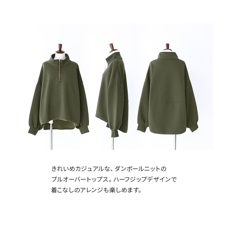 n'OrLABELダンボールスタンドジッププルオーバー  | osharewalker | 詳細画像4 