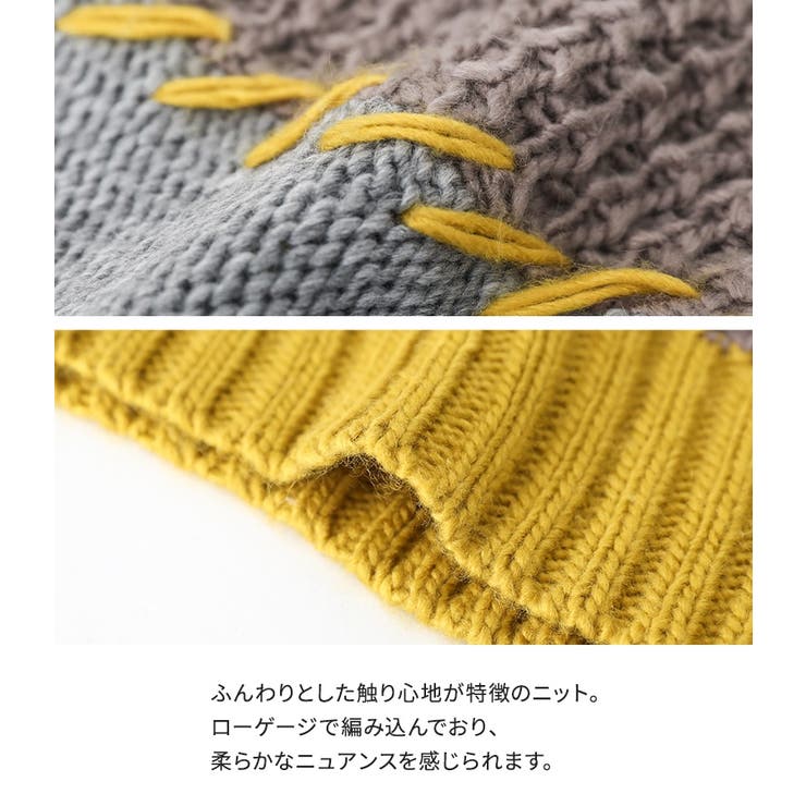n'OrLABEL配色パッチワークケーブルニット  | osharewalker | 詳細画像3 