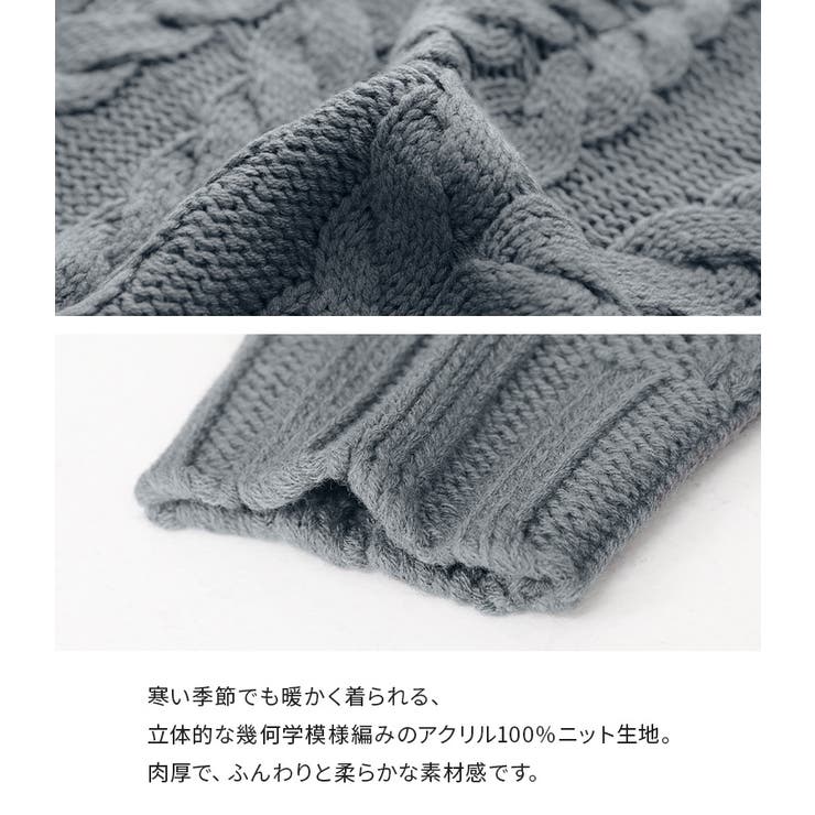 n'OrLABEL立体ケーブル編みニット  | osharewalker【MEN】 | 詳細画像3 