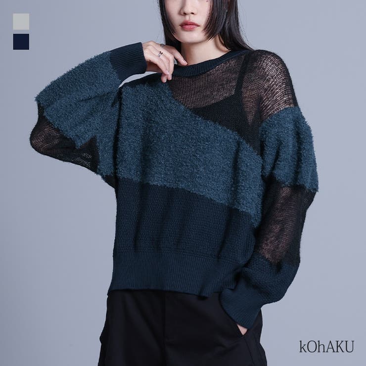 kOhAKUランダム編地ニット  | osharewalker | 詳細画像1 