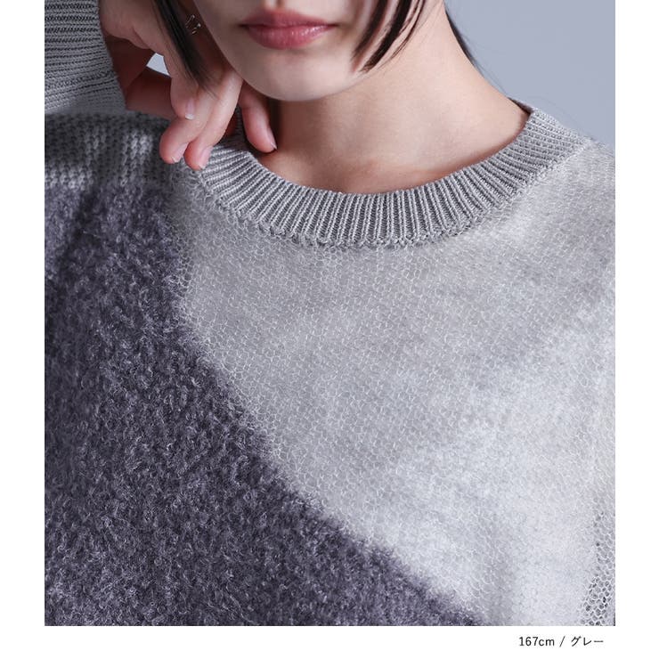 kOhAKUランダム編地ニット  | osharewalker | 詳細画像12 