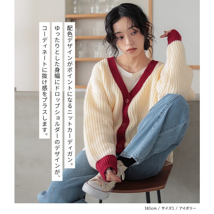 n'OrLABEL配色片畦編みニットカーディガン  | osharewalker | 詳細画像2 