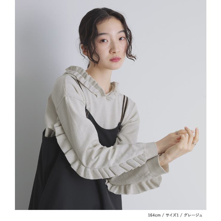 somari imaginationフリルフードニットプルオーバー | osharewalker | 詳細画像2 