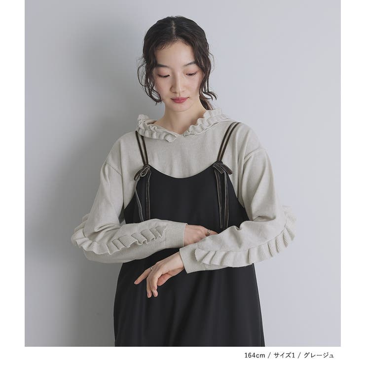 somari imaginationフリルフードニットプルオーバー | osharewalker | 詳細画像7 