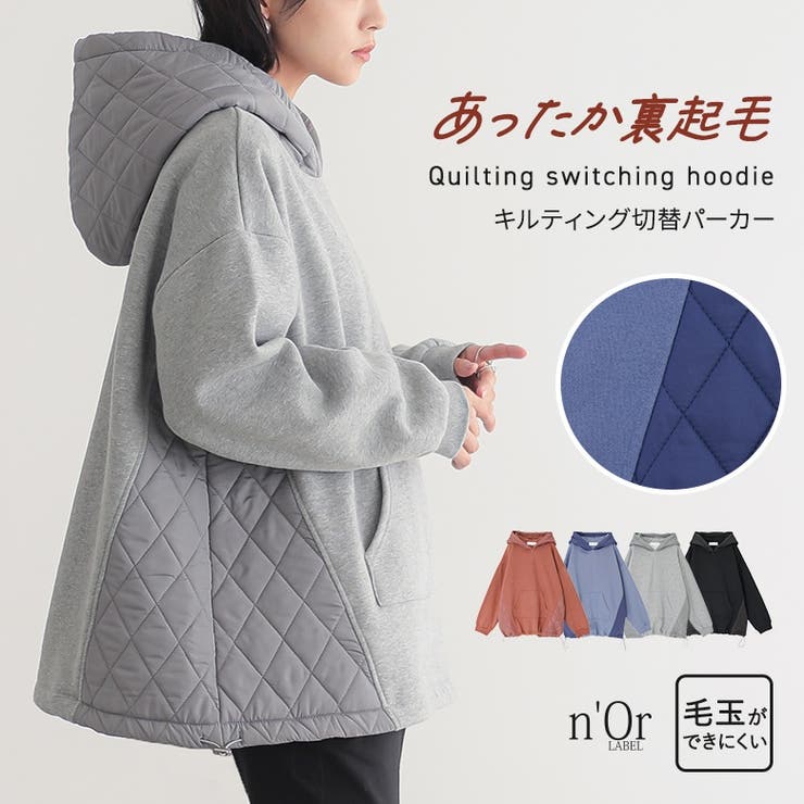個性的　一点物　キルティング　切り替え　パーカー 個性的 一点物 キルティング 切り替え パーカー