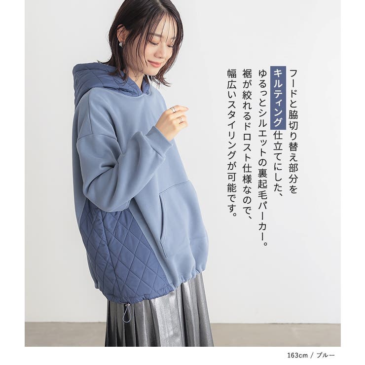 n'OrLABEL裏起毛キルティング切り替えパーカー[品番：MITW0017698