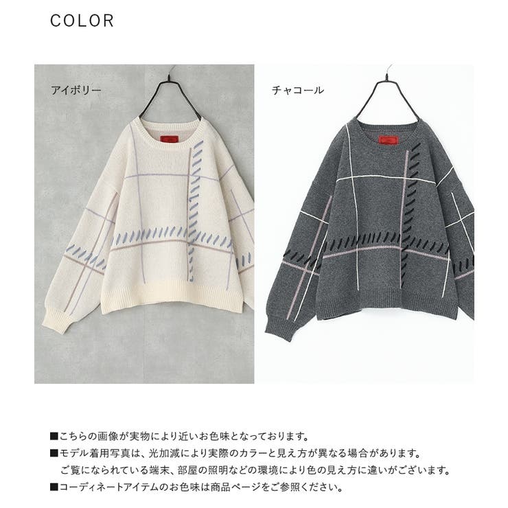 somari imaginationジャカードチェックニットプルオーバー[品番：MITW0017812]｜osharewalker（オシャレウォーカー  ）のレディースファッション通販｜SHOPLIST（ショップリスト）