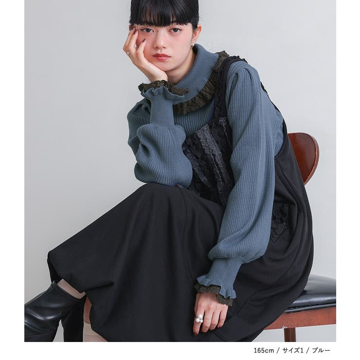 somari imaginationレースフリルリブタートルニット  | osharewalker | 詳細画像4 