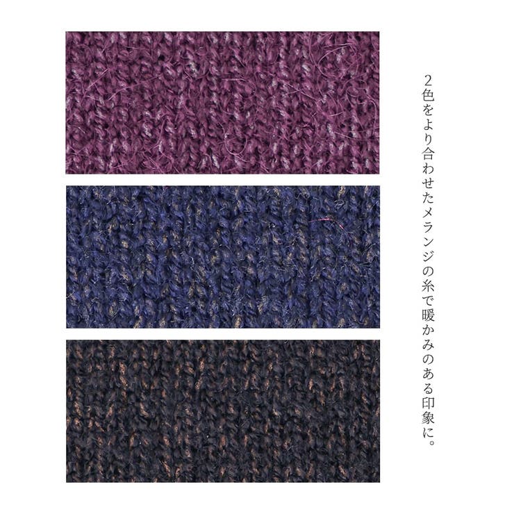 n'OrLABEL裾レイヤード風メランジニット  | osharewalker | 詳細画像5 