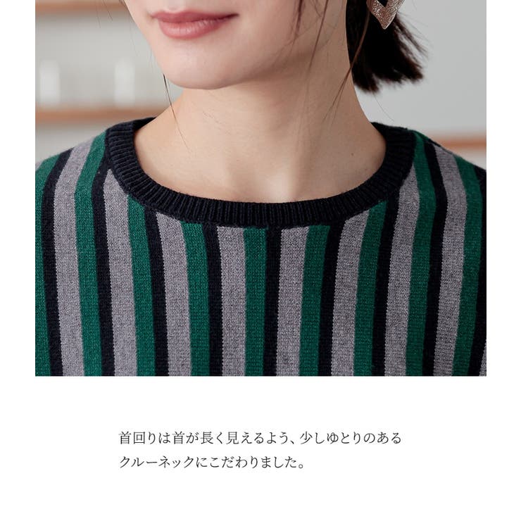 n'OrLABELマルチストライプニット  | osharewalker | 詳細画像7 