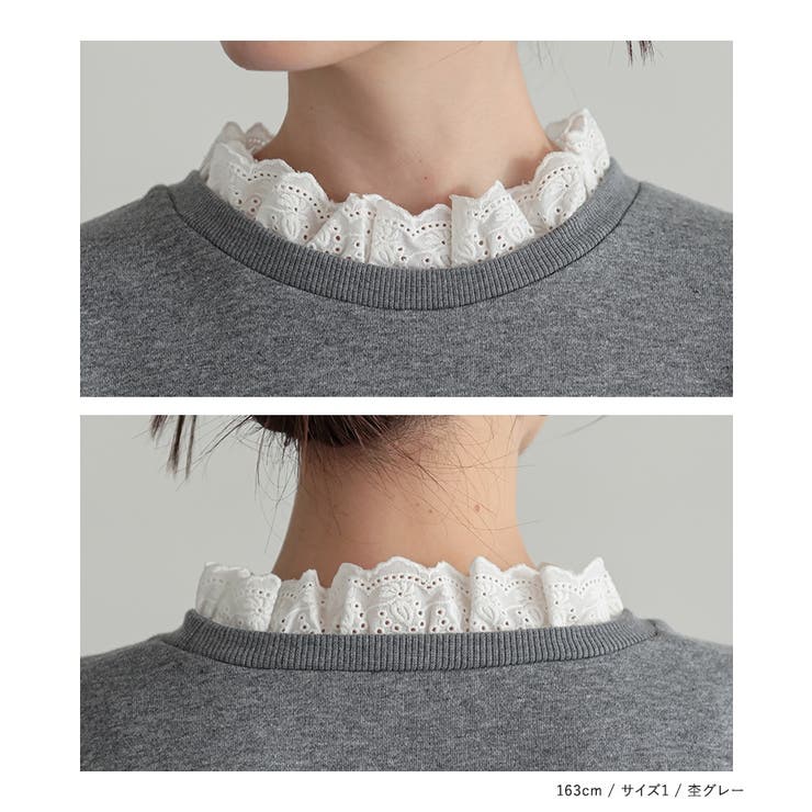 n'OrLABEL裏起毛レースフリルプルオーバー  | osharewalker | 詳細画像15 