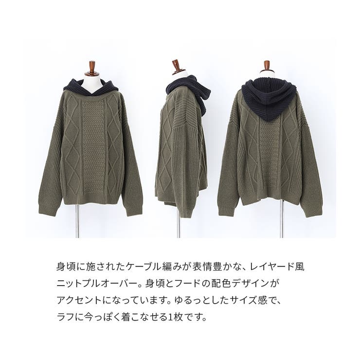 n'OrLABELケーブル編みフードニット  | osharewalker | 詳細画像3 