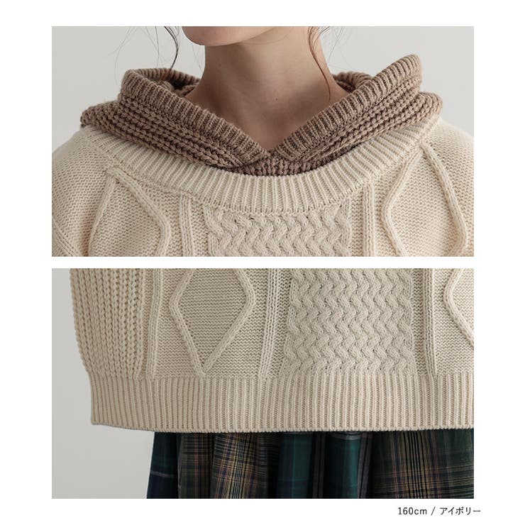 n'OrLABELケーブル編みフードニット  | osharewalker | 詳細画像16 