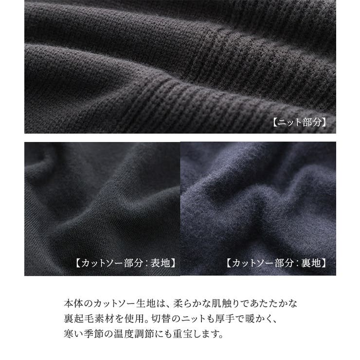 n'OrLABELチルデンニット切替裏起毛プルオーバー  | osharewalker | 詳細画像4 