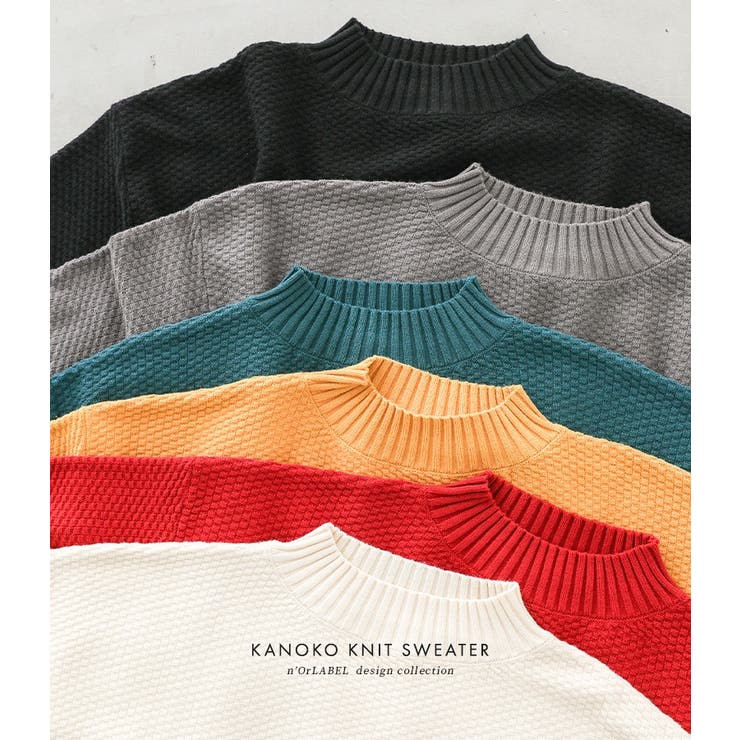 n'OrLABELカノコ編みハイネックニット  | osharewalker | 詳細画像7 