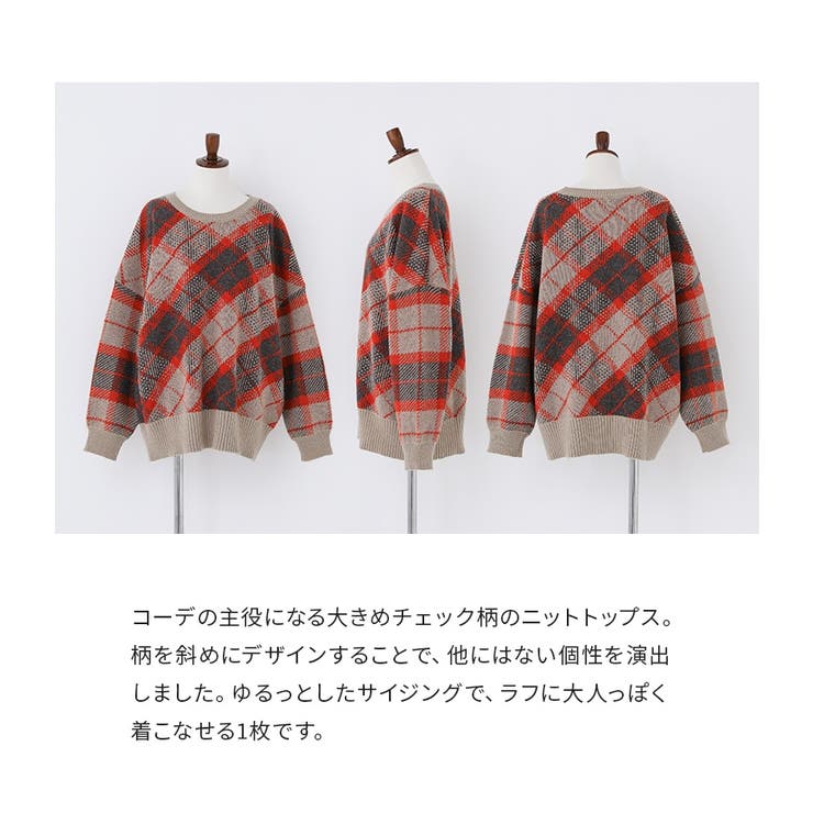 n'OrLABELチェックジャカードニット  | osharewalker | 詳細画像3 