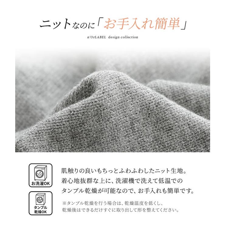 n'OrLABEL変形ヘムトッパーカーディガン  | osharewalker | 詳細画像3 