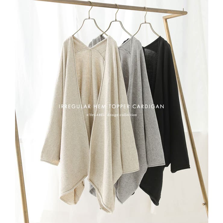 n'OrLABEL変形ヘムトッパーカーディガン  | osharewalker | 詳細画像7 