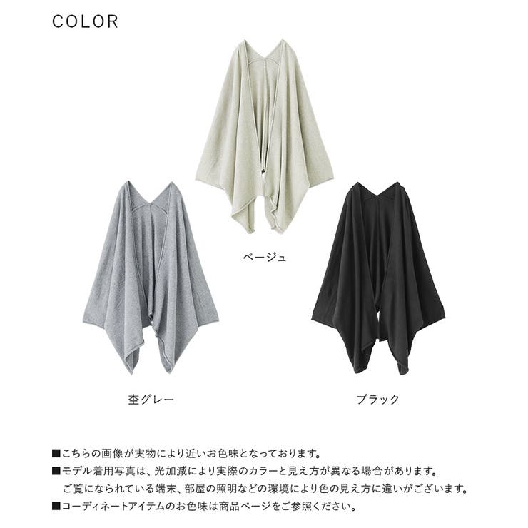 n'OrLABEL変形ヘムトッパーカーディガン  | osharewalker | 詳細画像20 