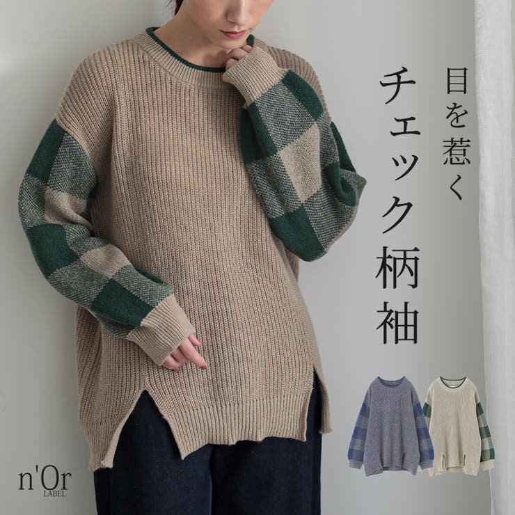 n'OrLABEL袖チェックニット  | osharewalker | 詳細画像1 
