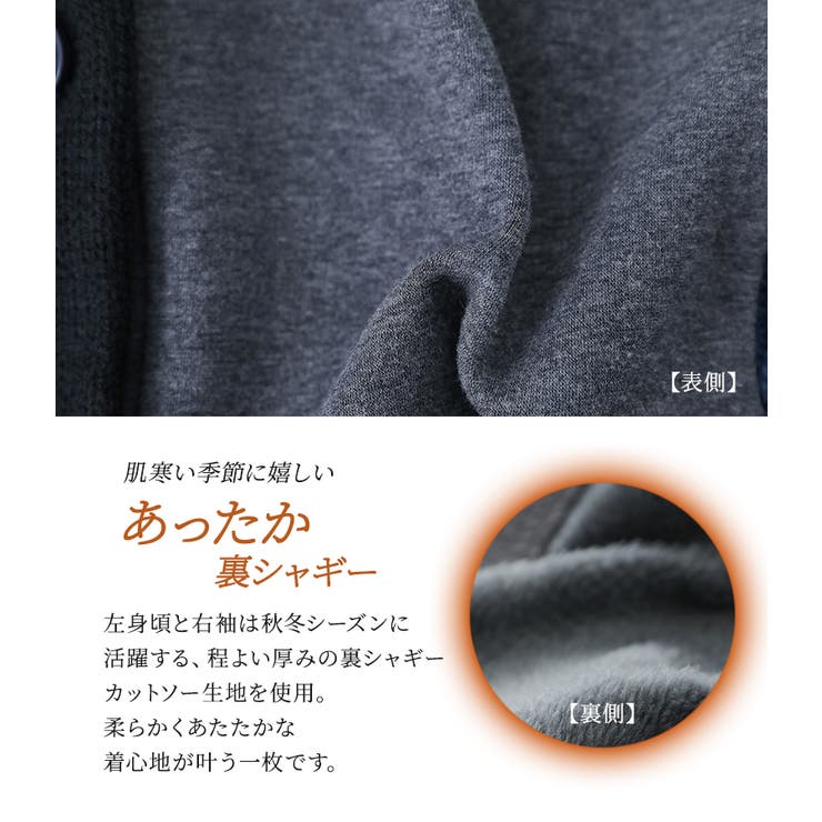 n'OrLABEL裏シャギーパッチワークノルディックニットカーデ  | osharewalker | 詳細画像4 