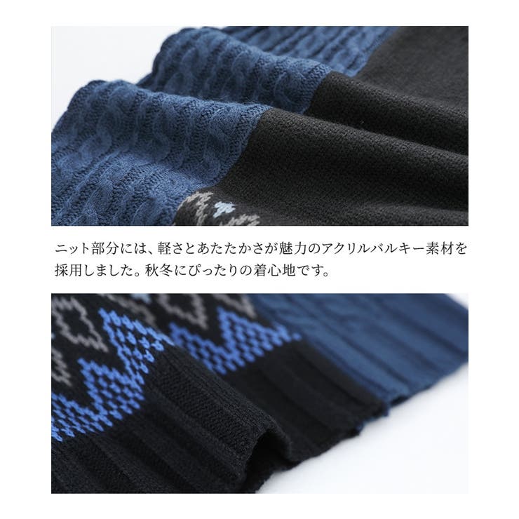 n'OrLABEL裏シャギーパッチワークノルディックニットカーデ  | osharewalker | 詳細画像5 