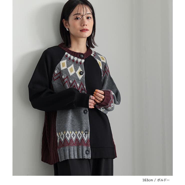 n'OrLABEL裏シャギーパッチワークノルディックニットカーデ  | osharewalker | 詳細画像8 