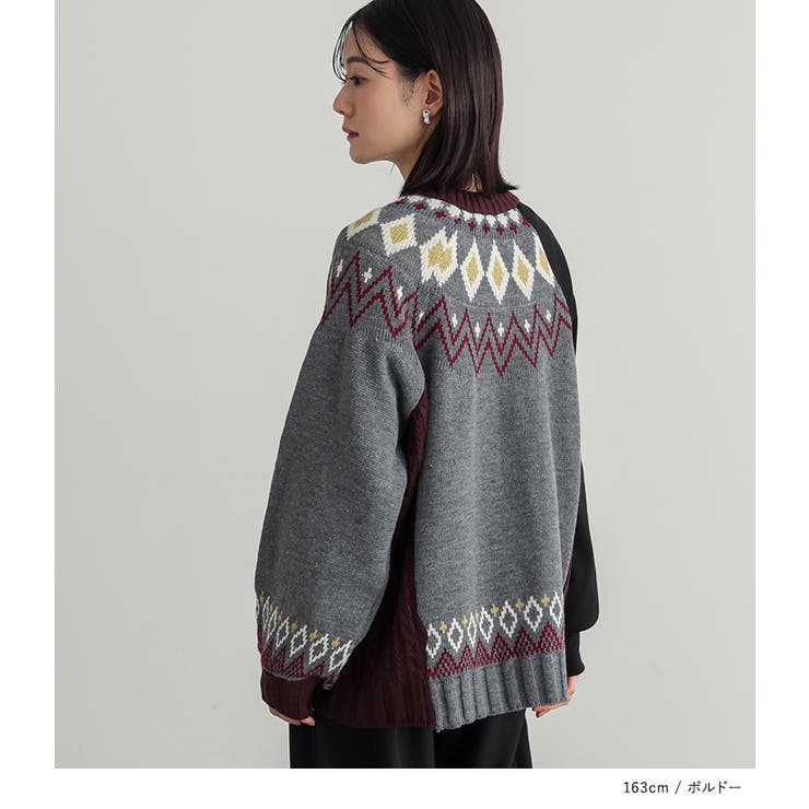 n'OrLABEL裏シャギーパッチワークノルディックニットカーデ  | osharewalker | 詳細画像9 