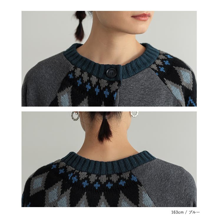 n'OrLABEL裏シャギーパッチワークノルディックニットカーデ  | osharewalker | 詳細画像13 