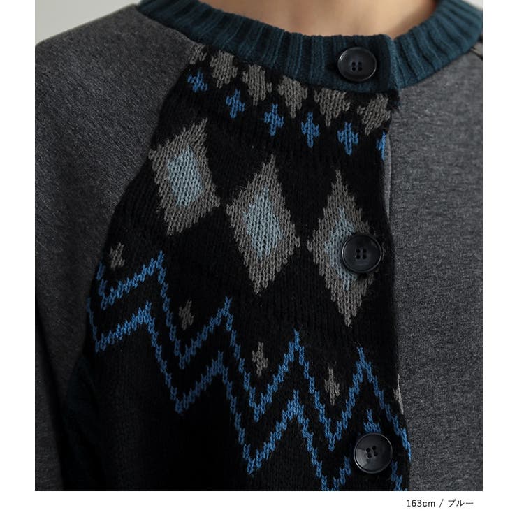 n'OrLABEL裏シャギーパッチワークノルディックニットカーデ  | osharewalker | 詳細画像14 