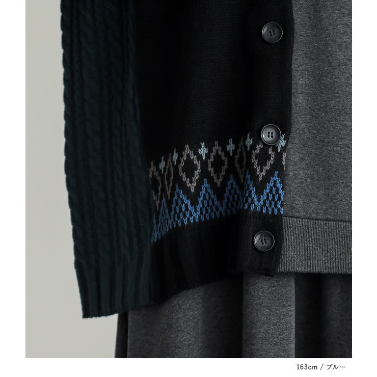 n'OrLABEL裏シャギーパッチワークノルディックニットカーデ  | osharewalker | 詳細画像15 