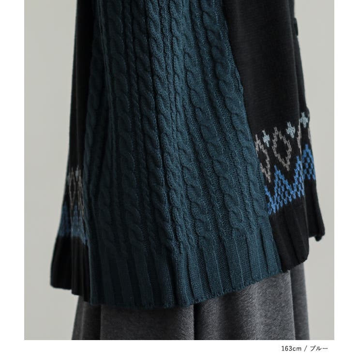 n'OrLABEL裏シャギーパッチワークノルディックニットカーデ  | osharewalker | 詳細画像16 