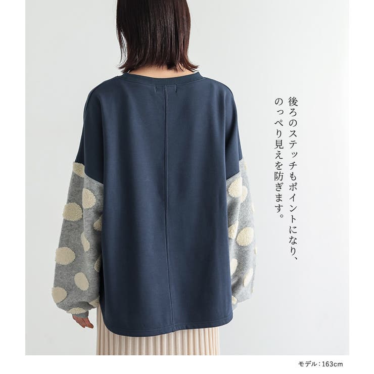 n'OrLABEL裏シャギー異素材ドットプルオーバー  | osharewalker | 詳細画像5 