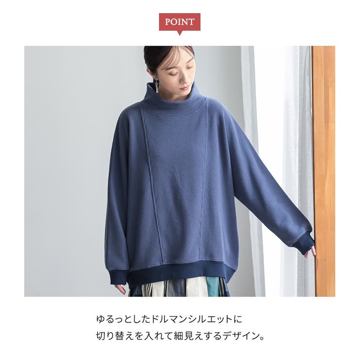 n'OrLABELハイネックワッフルドルマンカットソー  | osharewalker | 詳細画像5 