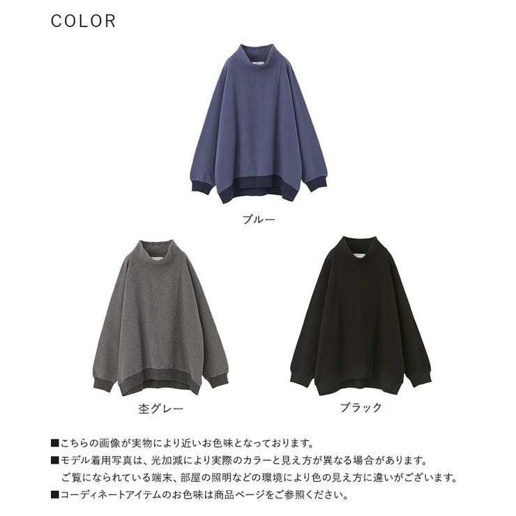 n'OrLABELハイネックワッフルドルマンカットソー  | osharewalker | 詳細画像20 