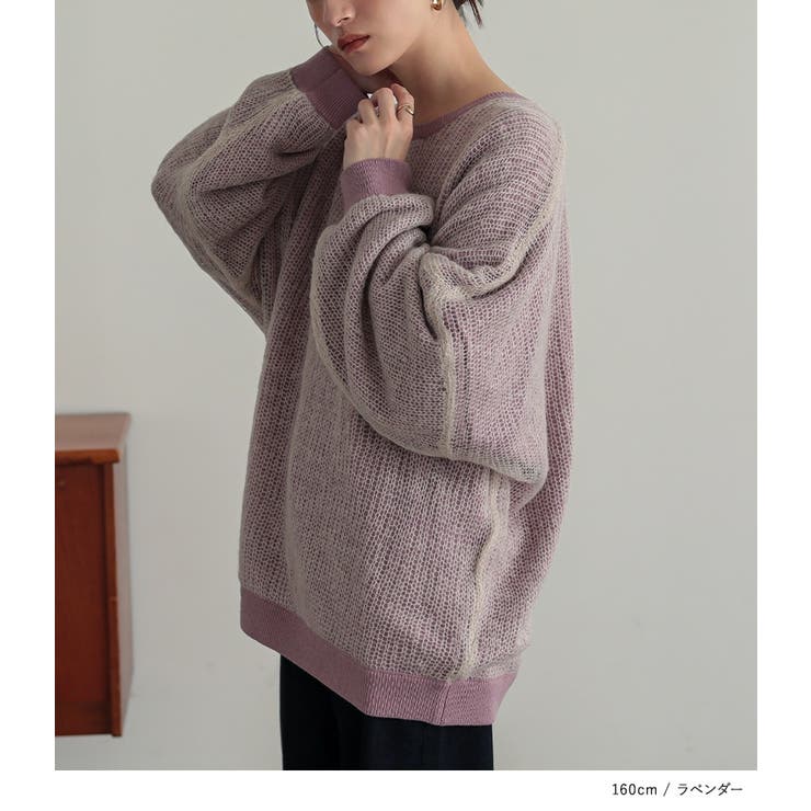 n'OrLABEL配色モヘヤタッチニット  | osharewalker | 詳細画像9 