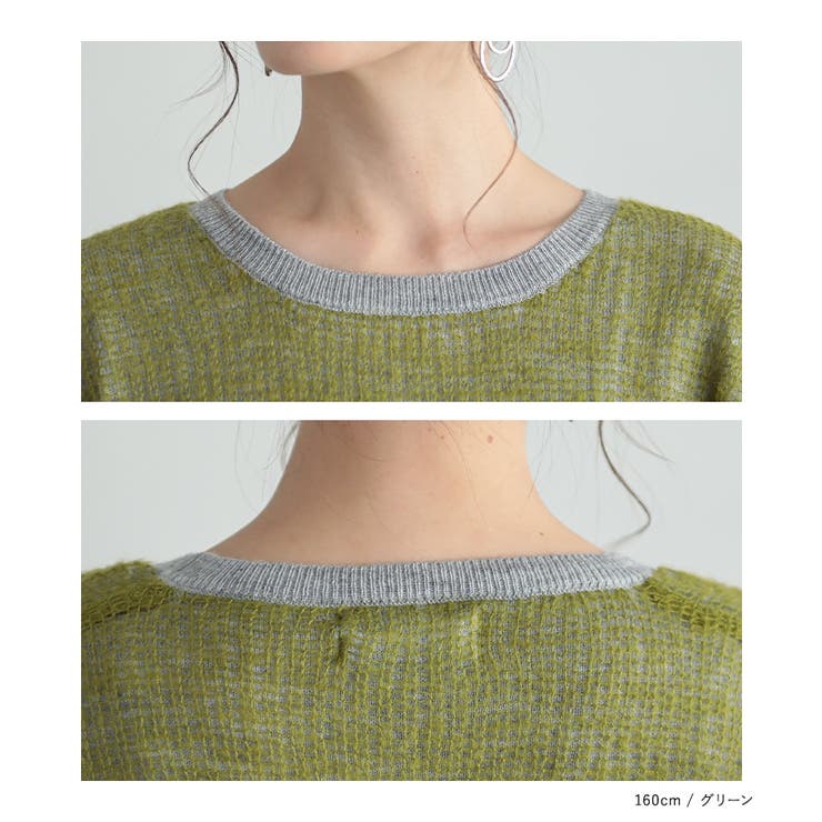 n'OrLABEL配色モヘヤタッチニット  | osharewalker | 詳細画像17 