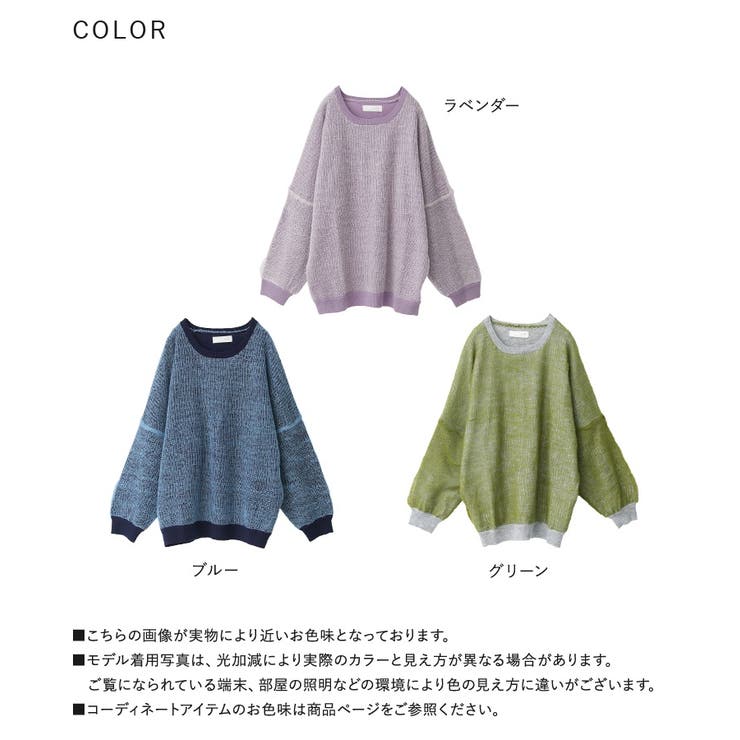 n'OrLABEL配色モヘヤタッチニット  | osharewalker | 詳細画像20 