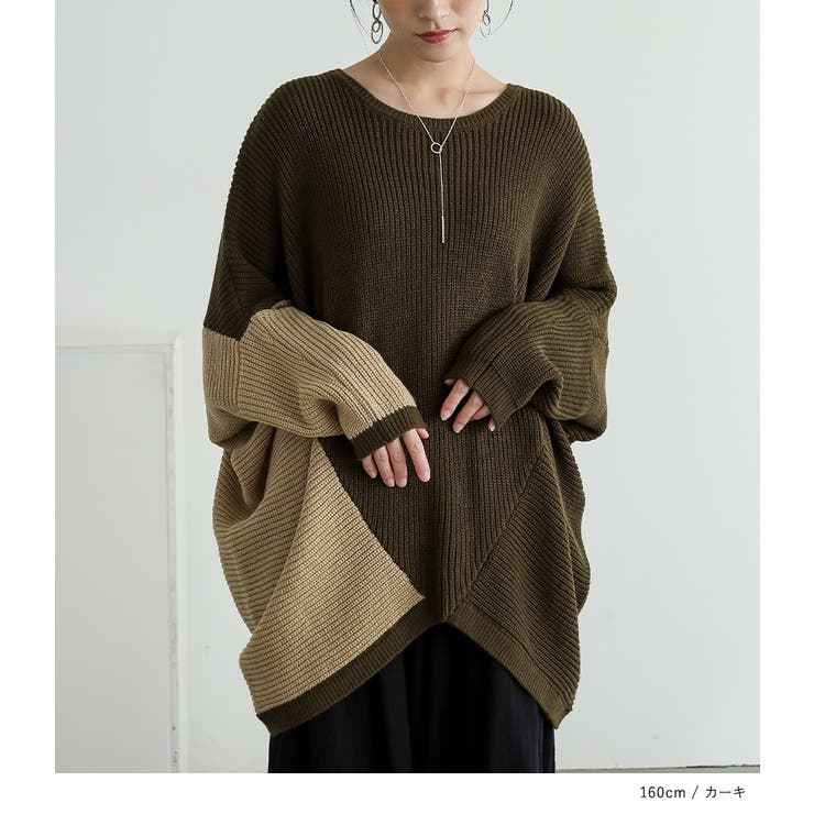 n'OrLABEL変形ドルマン配色ニット  | osharewalker | 詳細画像12 