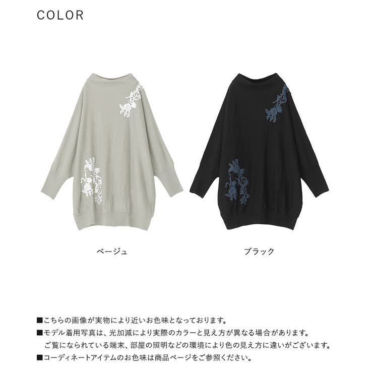 n'OrLABELレースモチーフドルマンチュニックニット  | osharewalker | 詳細画像19 