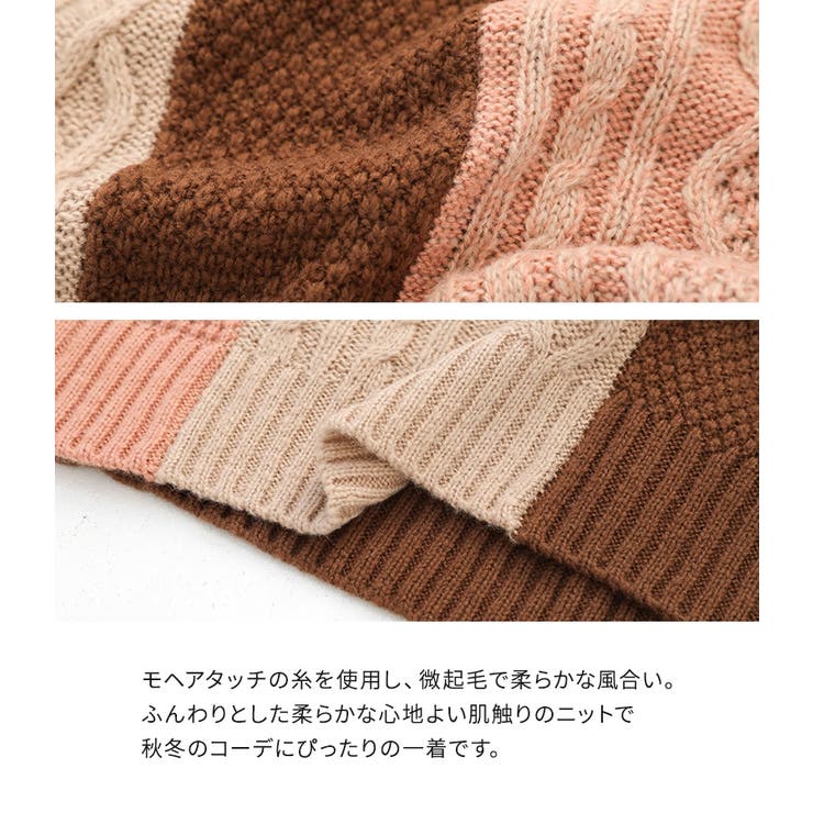 n'OrLABEL配色柄切替ニット  | osharewalker | 詳細画像6 