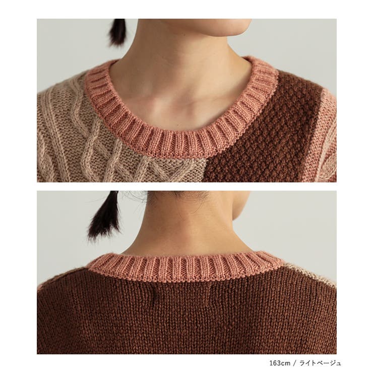 n'OrLABEL配色柄切替ニット  | osharewalker | 詳細画像17 